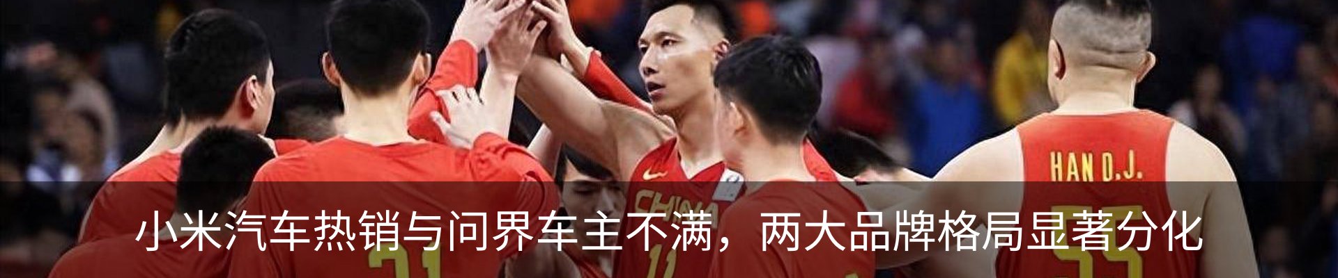 新闻动态